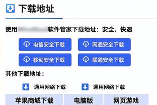 雷竞技提现要身份证照片截图2